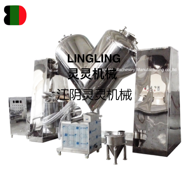 GHJ_V系列高效混合機(jī) GHJ_V系列高效混合機(jī)